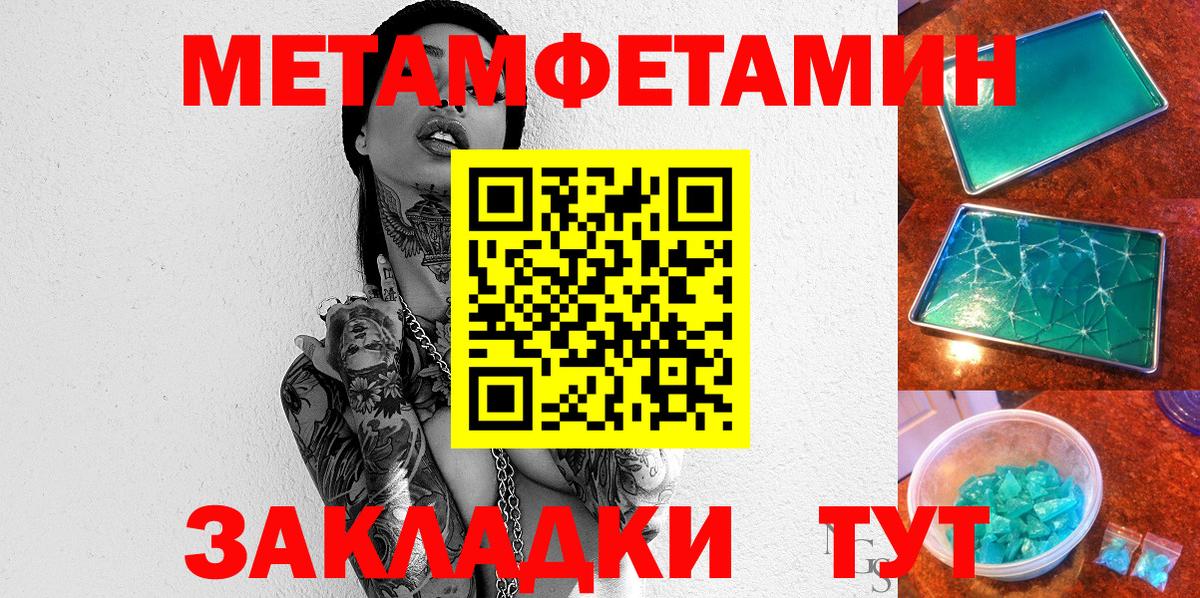 Тутаев  Amphetamine  Amphetamine  АМФЕТАМИН 97%  Вход с VPN 