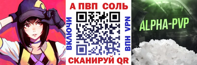 закладки  Тутаев  A PVP VHQ 