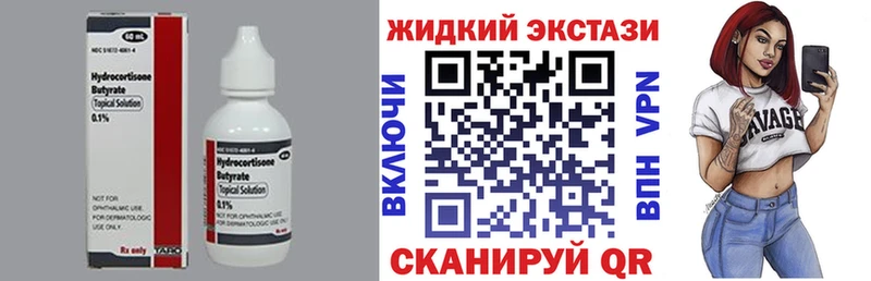 где продают наркотики  Тутаев  Бутират BDO 
