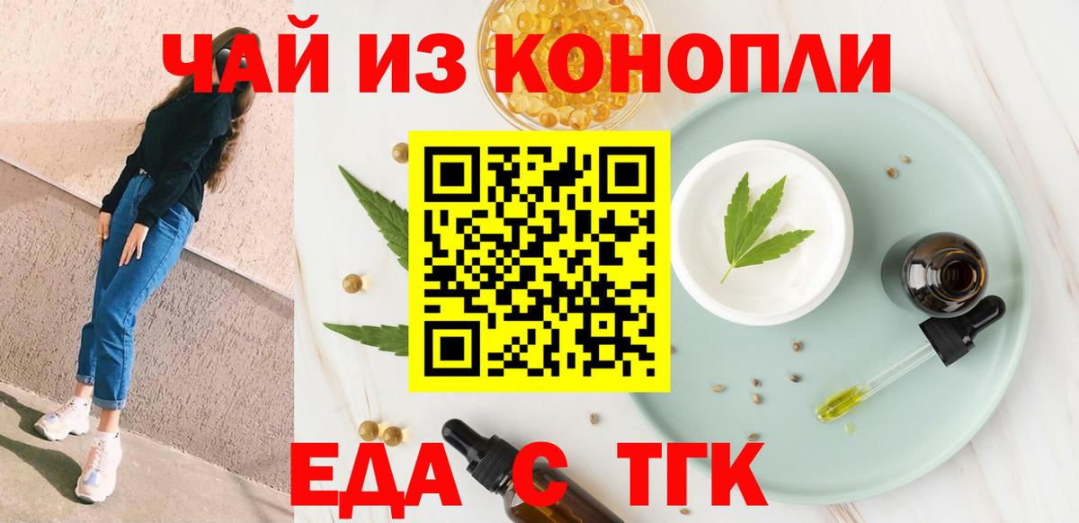 Canna-Cookies марихуана  Тутаев 