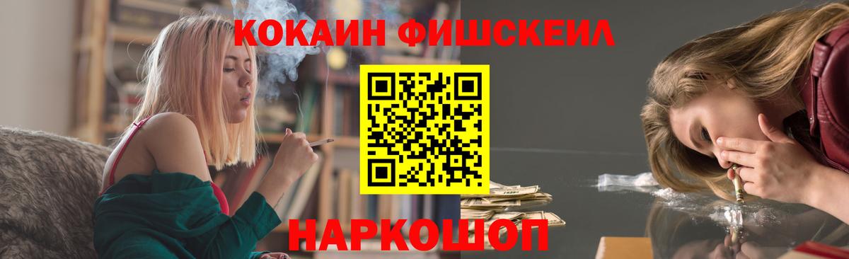 Кокаин  КОКАИН 97%  Вход с VPN  Тутаев 