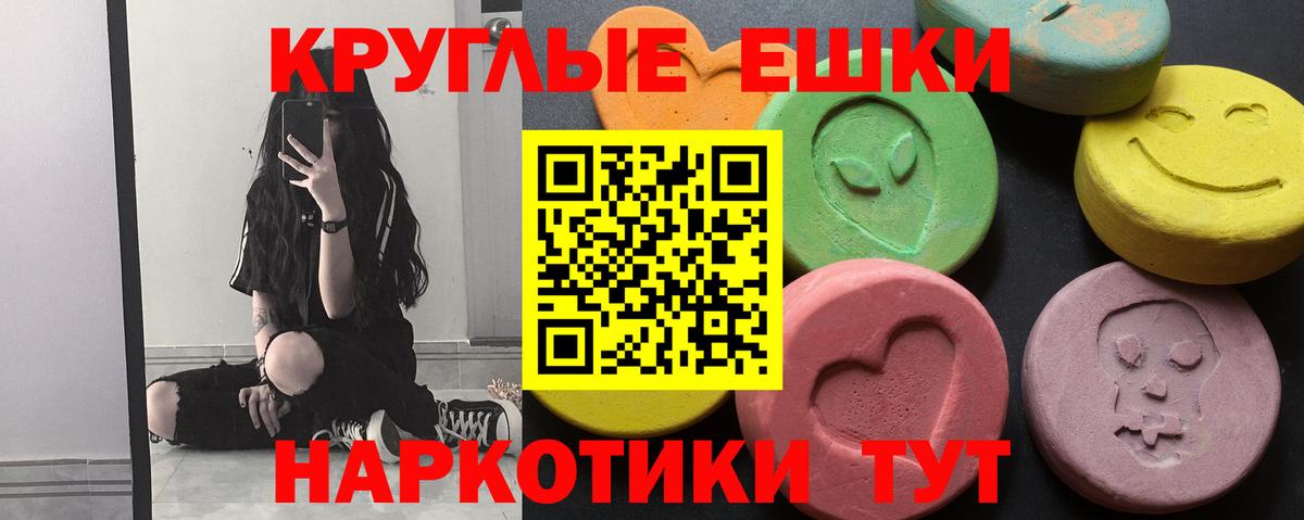 ЭКСТАЗИ 300 mg Тутаев