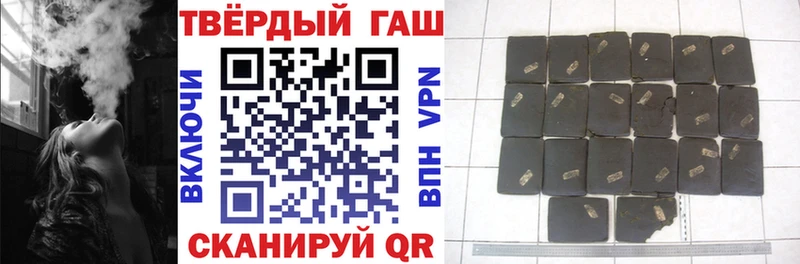 где можно купить наркотик  Тутаев  Гашиш hashish 