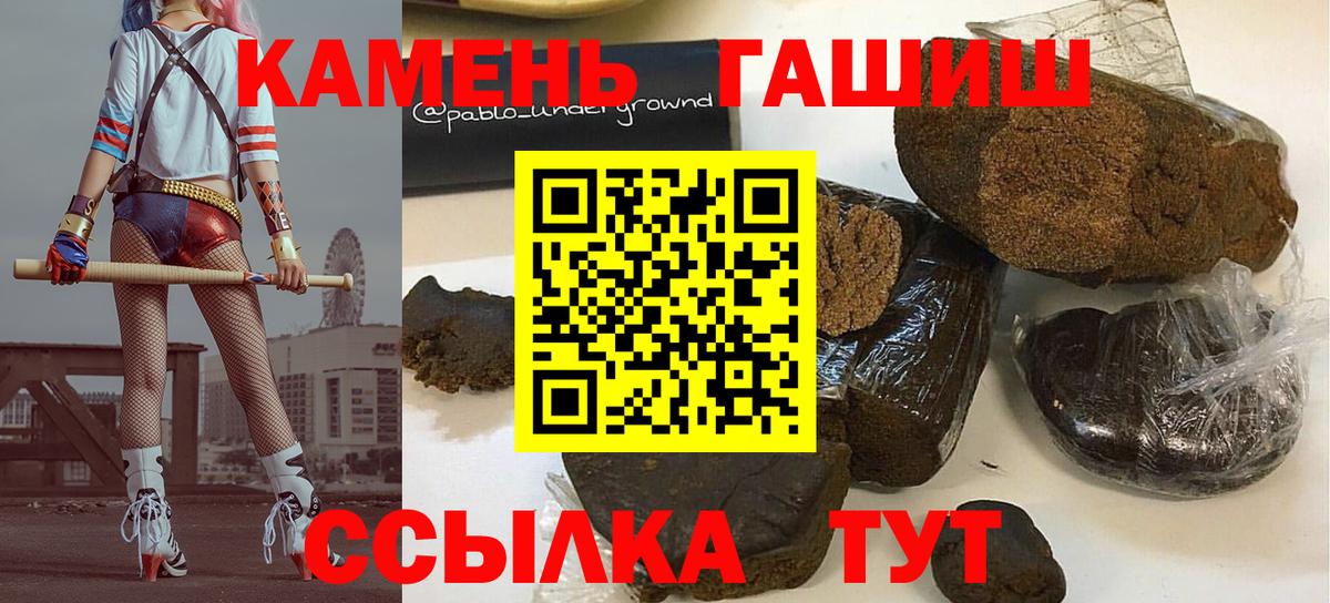 Гашиш hashish Тутаев