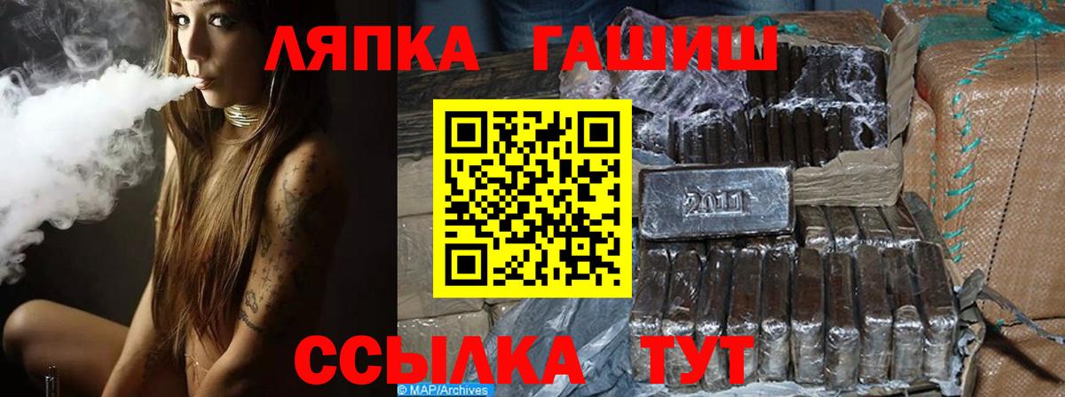 Гашиш ice o lator  Вход с VPN  ГАШ гарик  Тутаев 