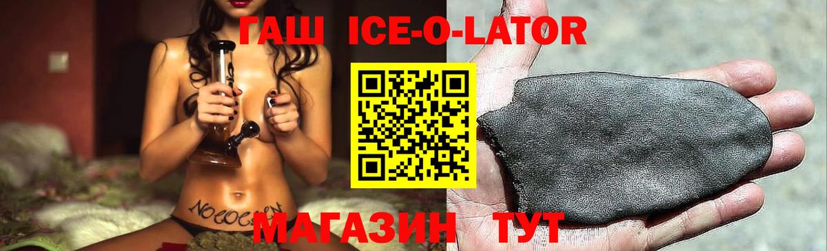 ГАШИШ убойный  ГАШ Cannabis  Тутаев 