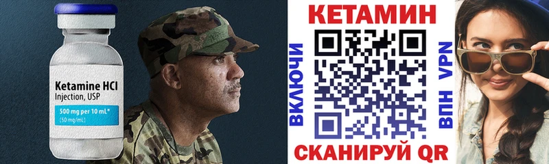 Кетамин ketamine Тутаев
