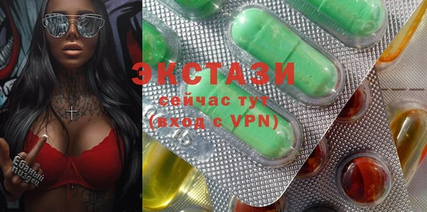 сатива Лихославль