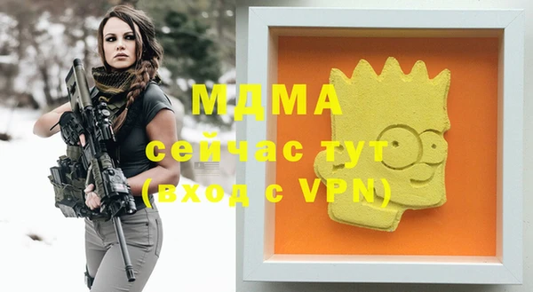 mdpv Михайловск