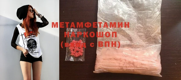 а пвп мука Михайловка