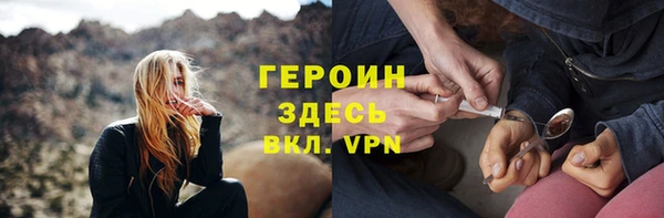 стафф Липки