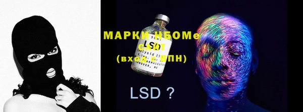 первитин Майский