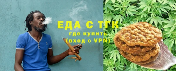 ПСИЛОЦИБИНОВЫЕ ГРИБЫ Магадан