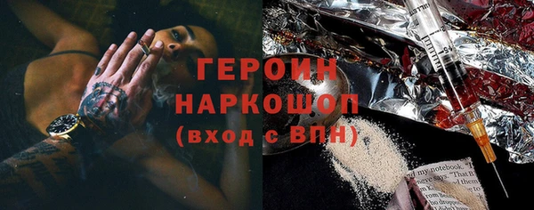 кокаин Вязьма