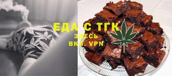 первитин Майский