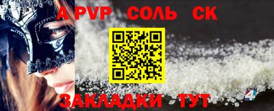 прущий лед Гусев