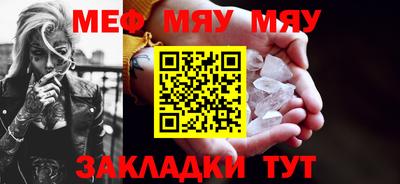 прущий лед Гусев