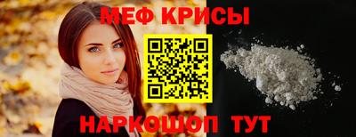 прущая мука Усть-Джегута