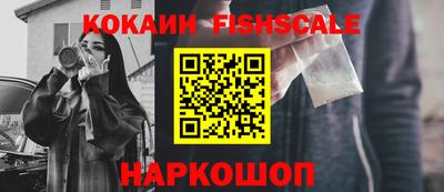 мяу мяу кристалл Гусь-Хрустальный