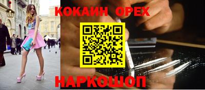 стафф Гусиноозёрск