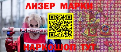 дмт Уссурийск