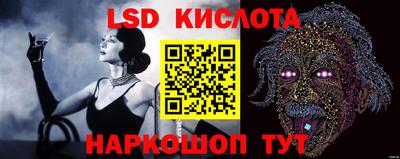 стафф Гусиноозёрск