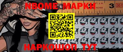 стафф Гусиноозёрск