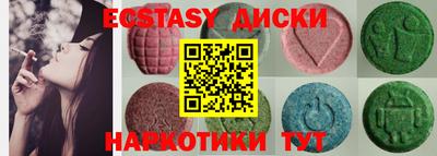дмт Уссурийск
