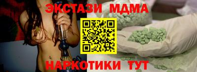 стафф Гусиноозёрск