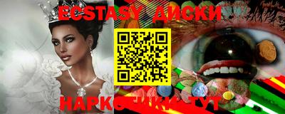 стафф Гусиноозёрск