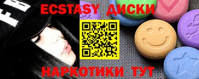 мяу мяу кристалл Гусь-Хрустальный