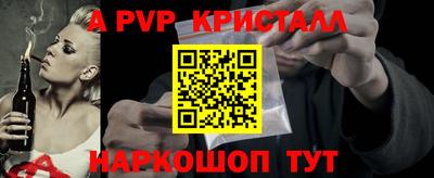 стафф Гусиноозёрск