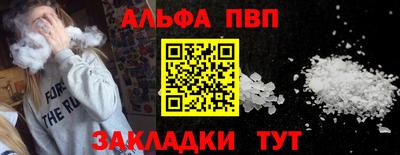 стафф Гусиноозёрск