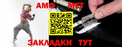 стафф Гусиноозёрск