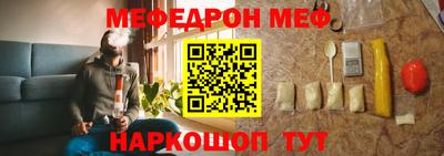 мяу мяу кристалл Гусь-Хрустальный