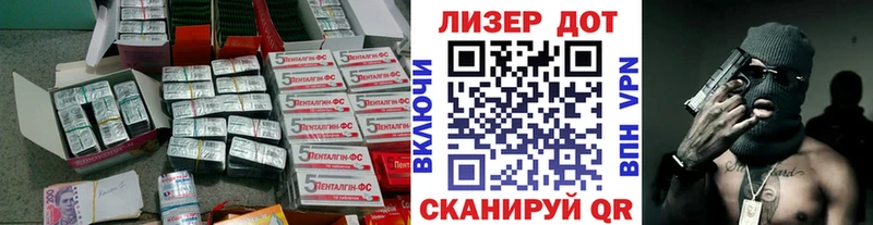 Лсд 25 экстази ecstasy Тутаев