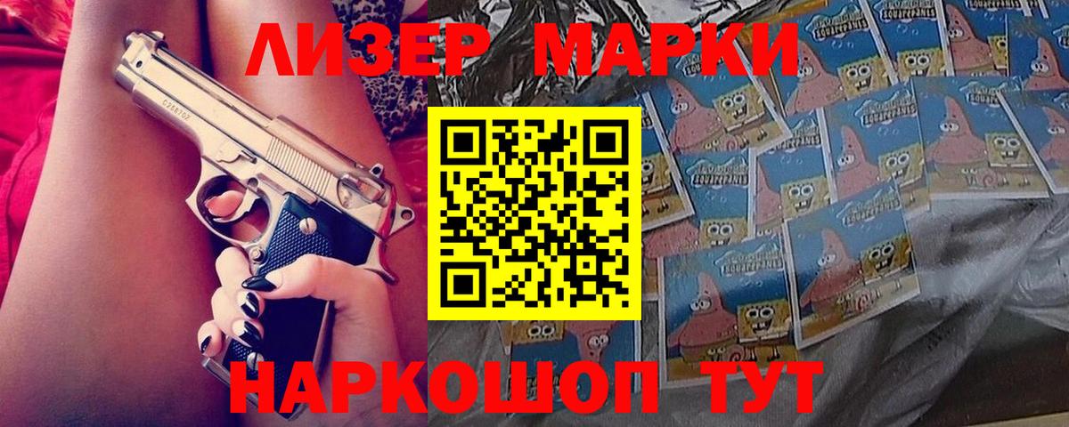 LSD-25 экстази ecstasy  Вход с VPN  LSD-25 экстази кислота  LSD-25 экстази  Тутаев 