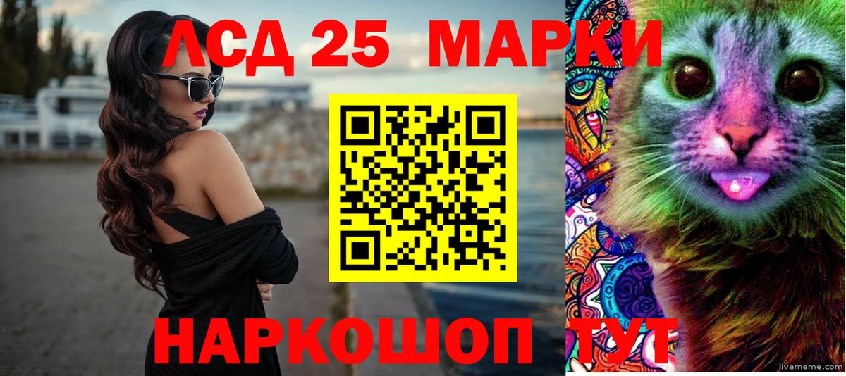 Лсд 25 экстази кислота Тутаев