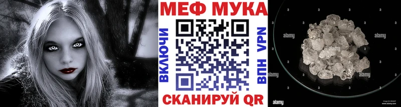 где продают blacksprut онион Меф мука Тутаев