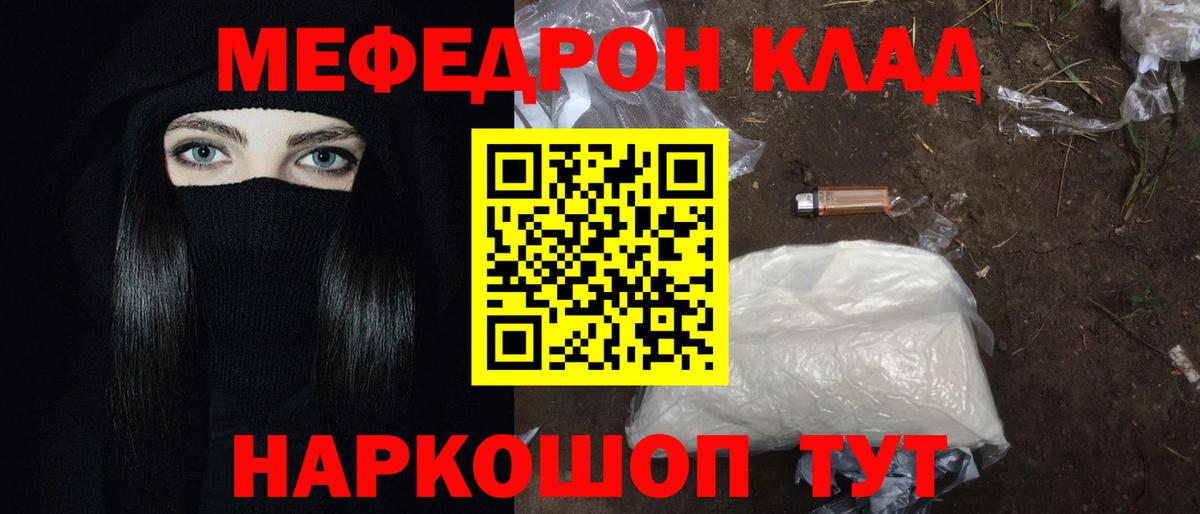 Вейп ТГК Тутаев