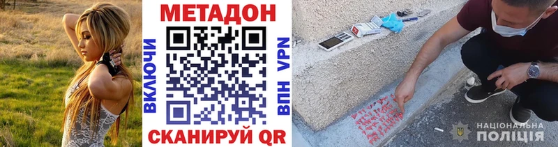 как найти закладки  Тутаев  ОМГ ОМГ маркетплейс  МЕТАДОН белоснежный 