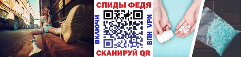 дарнет шоп  Тутаев  МЕТАМФЕТАМИН витя 