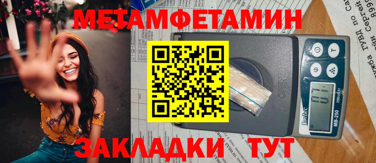 Меф   Гашиш  Cocaine  Тутаев  APVP СК кристаллы  МАРИХУАНА  Метамфетамин  Вход с VPN  Продажа наркотиков  ГЕРОИН 