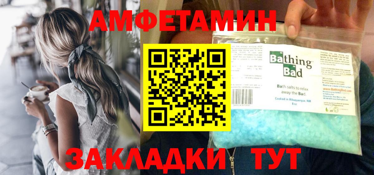 МЕТАМФЕТАМИН Methamphetamine Тутаев