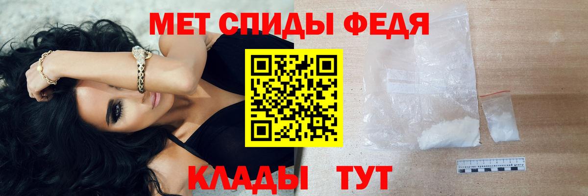 Метамфетамин витя  Вход с VPN  Тутаев 