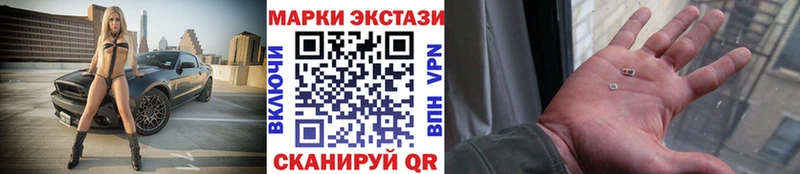 Марки N-bome 1,8мг  Тутаев 