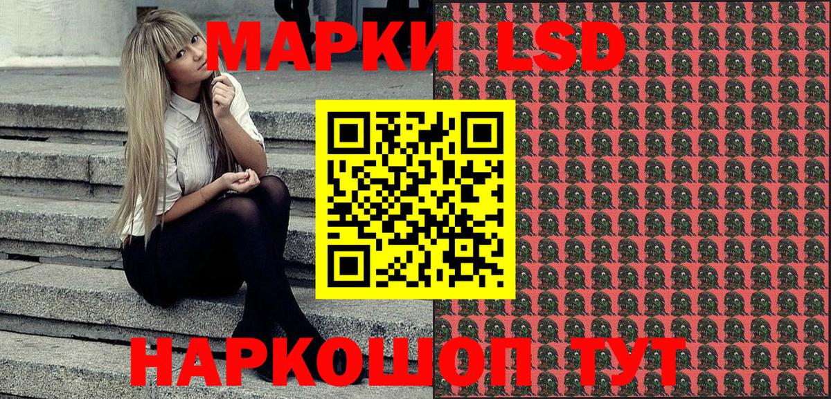 Марки 25I-NBOMe 1,5мг  Тутаев  Марки 25I-NBOMe 1,5мг 