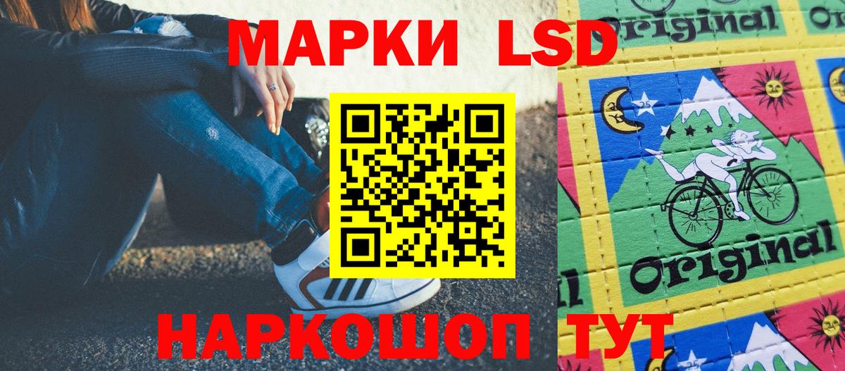 Марки NBOMe 1,8мг  Вход с VPN  Тутаев  Марки 25I-NBOMe  Марки NBOMe 1,8мг 