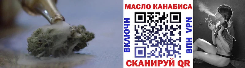 Дистиллят ТГК жижа  МЕГА ссылки  Тутаев 