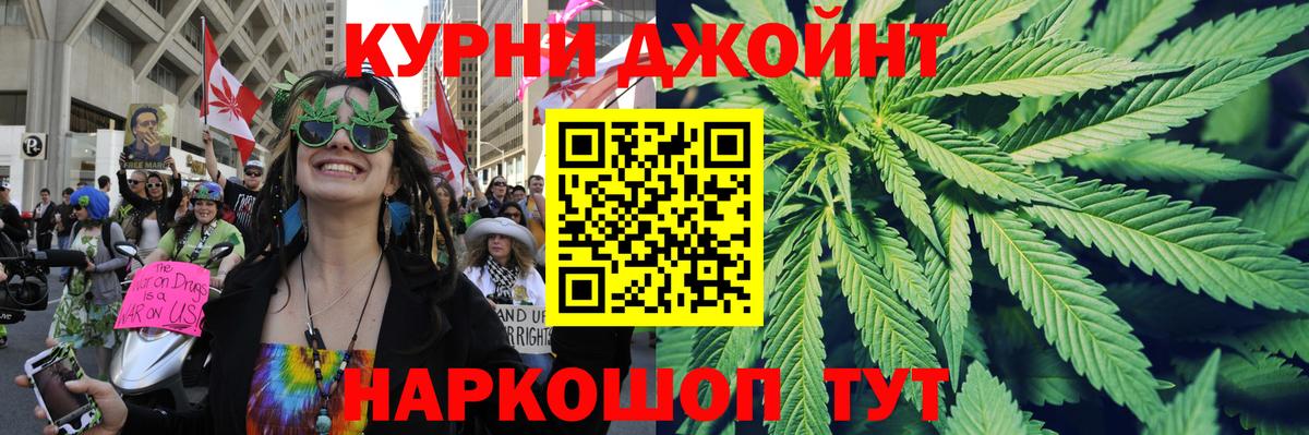 Марихуана AK-47  Тутаев  Марихуана тримм  МАРИХУАНА сатива  МАРИХУАНА ГИДРОПОН 